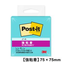 スリーエム(3M) ポストイット ふせん 付箋 強粘着 ノート 75mm×75mm アクアスプラッシュ 654SS-AQ 1セット（1冊×3）
