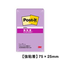 スリーエム(3M) ポストイット ふせん 付箋 強粘着 ノート 75mm×25mm アイリスインフュージョン500SS-IR 1パック（2冊）×3