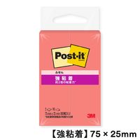 スリーエム(3M) ポストイット ふせん 付箋 強粘着 ノート 75mm×25mm グアバ 500SS-GU 1セット（1パック（2冊入）×3）