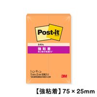 スリーエム(3M) ポストイット ふせん 付箋 強粘着 ノート 75mm×25mm バイタルオレンジ 500SS-VO 1パック（2冊入）×3