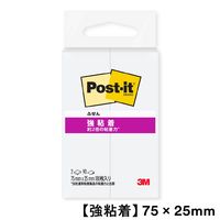 スリーエム(3M) ポストイット ふせん 付箋 強粘着 ノート 75mm×25mm ホワイト 500SS-W 1セット（1パック（2冊入）×10）