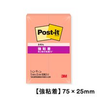 スリーエム(3M) ポストイット ふせん 付箋 強粘着 ノート 75mm×25mm パパイヤフィズ 500SS-FZ 1パック（2冊入）×10