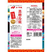 キャンディ 飴 黒糖烏龍ミルクティー　キャンデー 70g 1セット（1個×12）