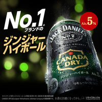 チューハイ ジャックダニエル＆カナダドライ ジンジャーハイボール 缶 350ml 2ケース(48本)