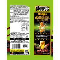 ポテトチップス 食べきりサイズ 肉厚チップス 安曇野産わさびの牛ステーキ味 80g 1セット（1個×6）
