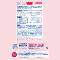 チラック 45錠 小林製薬 改善漢方 月経異常 月経過多 不正出血【第2類医薬品】