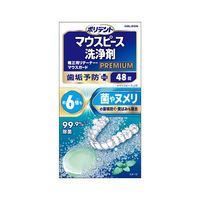 マウスピース（ガード）・矯正用リテーナー用洗浄剤 プレミアム 歯垢予防PLUS 48錠 Haleonジャパン