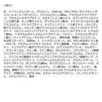 サボリーノ　メガショット　夜用白玉タイトニングマスクＶ　7枚入り スタイリングライフ・ホールディングス　BCL カンパニー