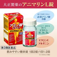 アニマリンL錠 100錠入 大正製薬 滋養強壮 虚弱体質 肉体疲労【第3類医薬品】