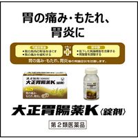 大正胃腸薬K 〈錠剤〉 110錠 大正製薬 胃痛 胃のもたれ 胃炎 胃部不快感【第2類医薬品】