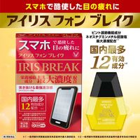 アイリスフォンブレイク 12ml 大正製薬 目薬 スマートフォンによる目の疲れ 結膜充血 目のかゆみ【第2類医薬品】