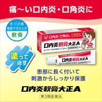口内炎軟膏大正Ａ 6g 大正製薬 口内炎 口角炎【第3類医薬品】