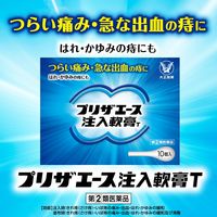プリザエース注入軟膏T 20個 大正製薬 痔 はれ かゆみ【指定第2類医薬品】