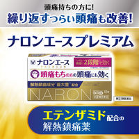 ナロンエースプレミアム 24錠 大正製薬 頭痛持ち 頭痛 生理痛 歯痛【指定第2類医薬品】
