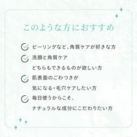 スナイデルビューティ クレイ ピール ウォッシュ 70g コスメキッチン