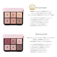スナイデルビューティ アイデザイナー n01 Coral Charm（定番パッケージ） 9g コスメキッチン