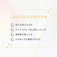 スナイデルビューティ ポア スムージング クレンジング オイル 150mL コスメキッチン