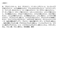 ミティア オーガニック インテンシブマスクC 23ml×1枚入り（１回分） コスメキッチン