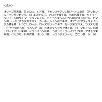 to/one（トーン） ブライトニング リップバーム UV 3.6g コスメキッチン