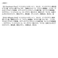 to/one（トーン） ペタル フロート アイパレット02 Daydream Fleur コスメキッチン