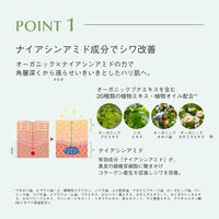 ミティア オーガニック リンクルセラムオイル 50ml コスメキッチン