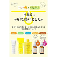 ケアナボーテ 洗顔前の毛穴づまり落とし 40g 明色化粧品