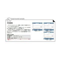 島津理化 力学台車 スマートカート MEー1240 101-350 1台 67-7086-27（直送品）