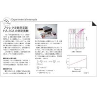 島津理化 プランク定数測定器 HAー30A 100-692 1台 67-7095-72（直送品）