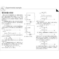 島津理化 ミリカン電気素量測定器 MLDー30 136-380 1台 67-7095-76（直送品）
