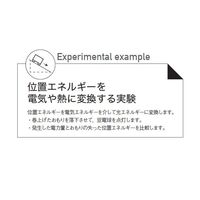 島津理化 エネルギー変換実験器 WEー7 135-050 1台 67-7095-89（直送品）