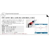島津理化 スマートカート運動・力学システム SCーA1 101-410 1式 67-7086-39（直送品）