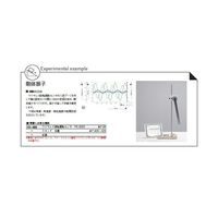 島津理化 ワイヤレス回転運動センサ PSー3220 101-369 1台 67-7086-43（直送品）