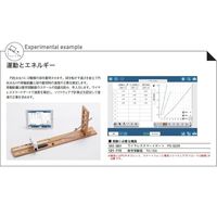 島津理化 ワイヤレススマートゲート PSー3225 101-397 1台 67-7086-44（直送品）