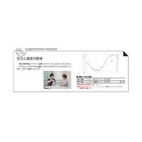 島津理化 ワイヤレス圧力センサ PSー3203 101-343 1台 67-7086-47（直送品）