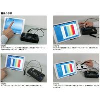 島津理化 ワイヤレス分光センサ PSー2600A 101-433 1台 67-7086-50（直送品）