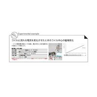 島津理化 ワイヤレス3軸磁気センサ PSー3221 101-398 1台 67-7086-52（直送品）