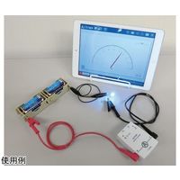 島津理化 ワイヤレス電流センサ PSー3212 101-356 1台 67-7086-59（直送品）