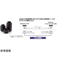 島津理化 0.35×Cマウントアダプタ 196839 1台 67-7087-90（直送品）