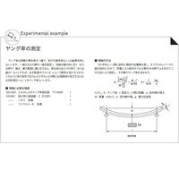 島津理化 たわみによるヤング率測定器 TYー400A 122-430 1台 67-7090-24（直送品）