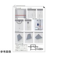 島津理化 力のつり合い実験器 教師用 PBーT 121-180 1台 67-7090-44（直送品）