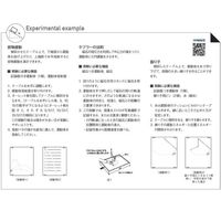島津理化 平面滑走台(エアテーブル) GTー50N 121-620 1台 67-7091-36（直送品）