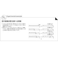 島津理化 モノコード 生徒用 MKーSb 130-221 1台 67-7092-57（直送品）