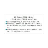 島津理化 光の干渉縞観察器 FSLーC2 128-116 1台 67-7093-33（直送品）