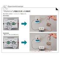 島津理化 パーソナル電源装置”でんちくん” EPSー3 138-160 1台 67-7094-13（直送品）