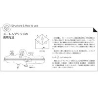 島津理化 メートルブリッジ MBー1000 108-040 1台 67-7095-07（直送品）