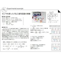 島津理化 論理回路実習トレーナ DICー50 137-182 1台 67-7095-38（直送品）