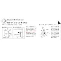 島津理化 プローベキャビネット RCBー55 543-556 1台 67-7098-58（直送品）