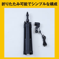 YAMAZEN ライト三脚スタンド 口金E26対応 高さ73~146cm 角度調節 屋内用 SSG-70B 1台