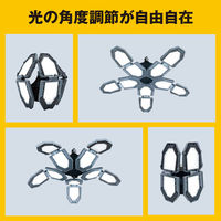 YAMAZEN LEDガレージライト 10000lm 6500K 口金E26 角度調節 屋内用 GL5-1000S 1台