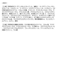 CIELO（シエロ） ヘアカラーＥＸクリーム 2CP カシスピンク ホーユー